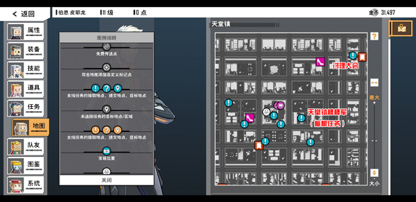 特攻纪元官方版(G2 Fighter)