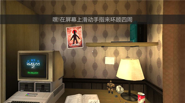 恐怖冰淇淋2中文版正版