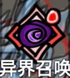 无限升级最新版本