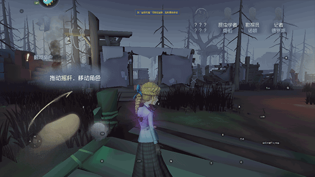 第五人格手游海外版