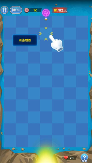 坚守阵地塔防游戏