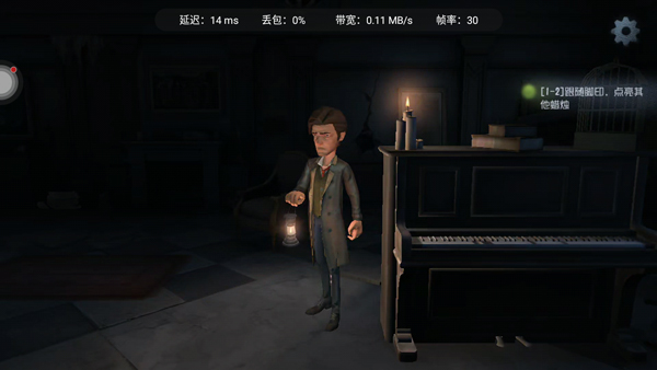 第五人格云游戏极速版