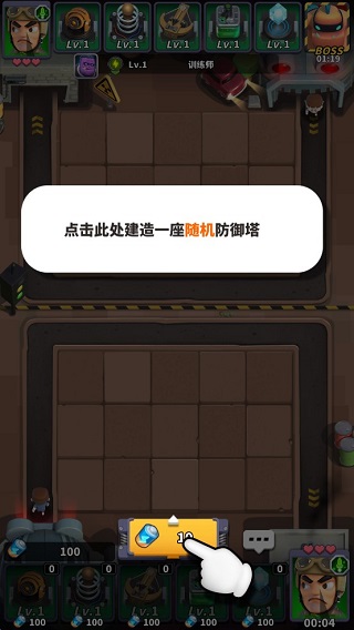 僵尸风暴犀游版