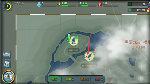 辐射庇护所最新版