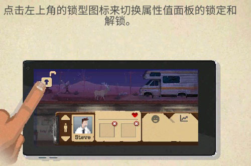 庇护所官方正版