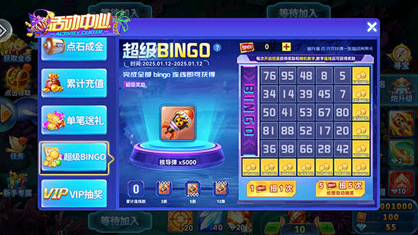 捕鱼季官方正版