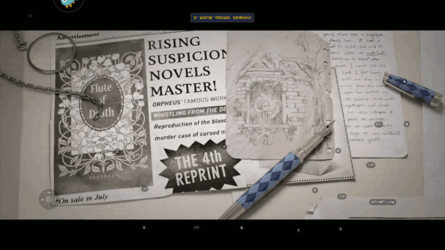 第五人格手游海外版