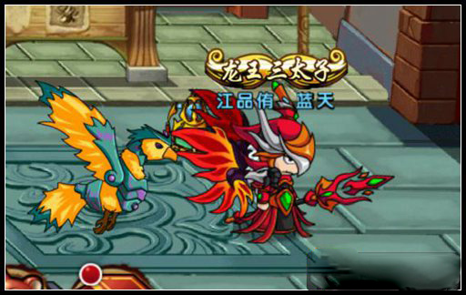 造梦西游4 4399版本