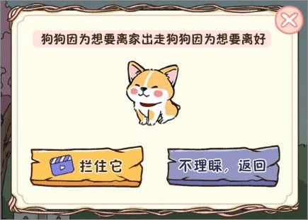 落樱小屋最新版