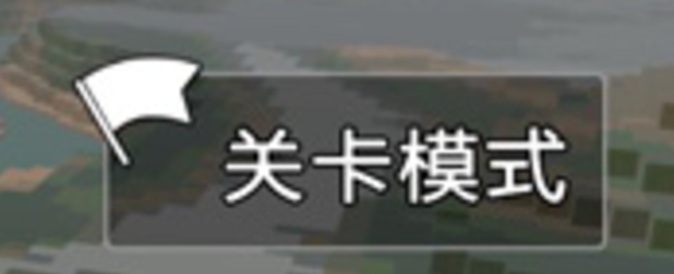 拆迁破坏模拟器 免广告版