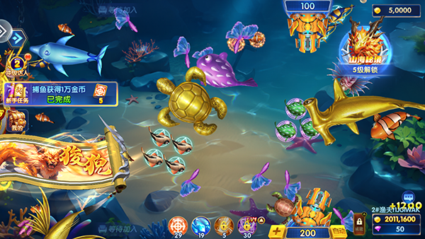 万亨捕鱼官方正版