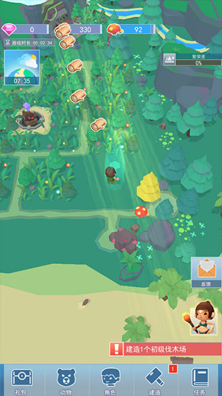 海岛原始人游戏手机版