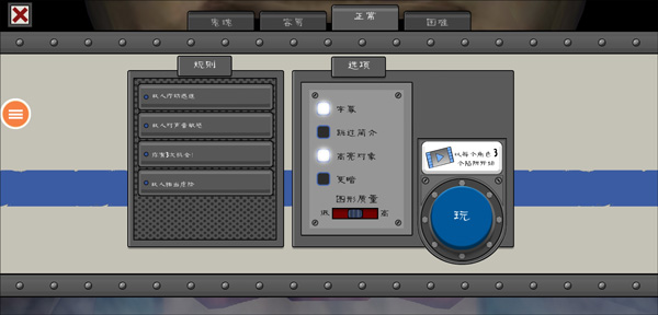 恐怖冰淇淋7官方正版