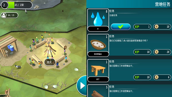 伊甸园游戏（Eden）