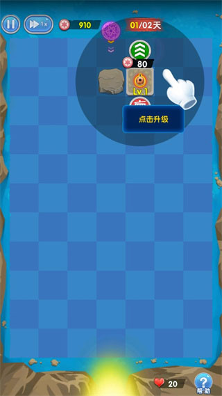 坚守阵地塔防游戏