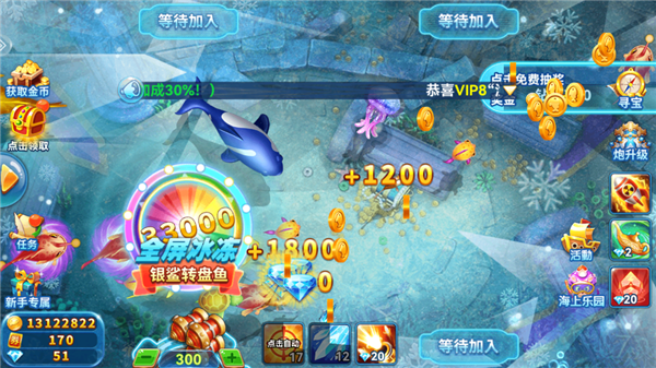 哎呦捕鱼红包版