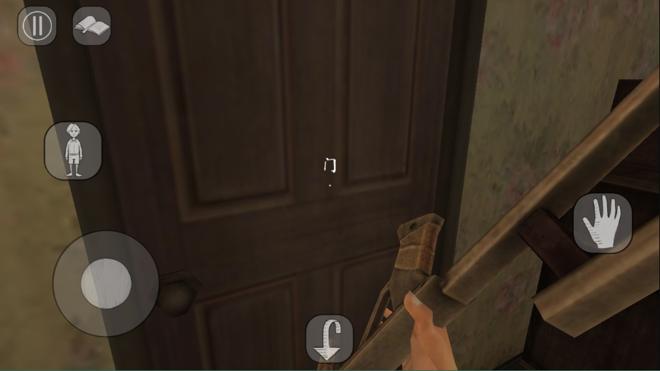 鬼修女2中文版(Evil Nun 2)