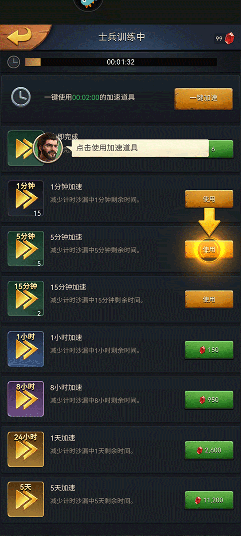 原野传说史前万年手游最新版本