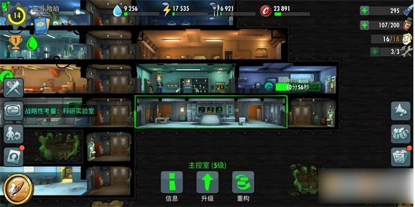 辐射避难所online vivo版本