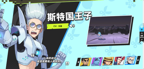 伍六七暗影交锋手游