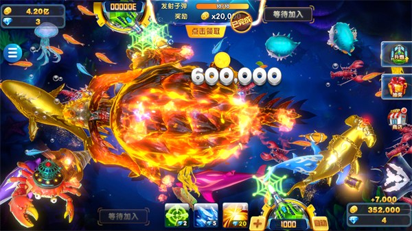 电玩捕鱼3d官方版