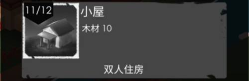 篝火2未知海岸2025最新版