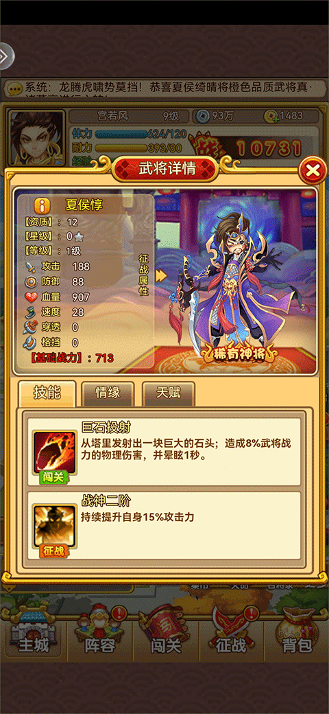 开心塔防华为版