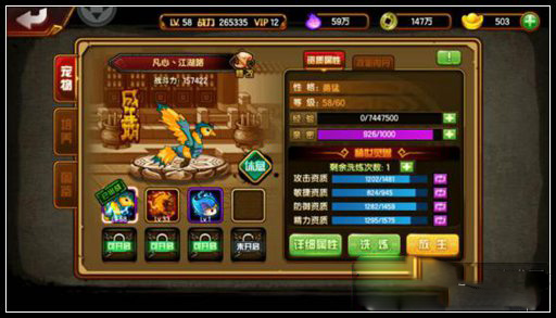 造梦西游4华为版本