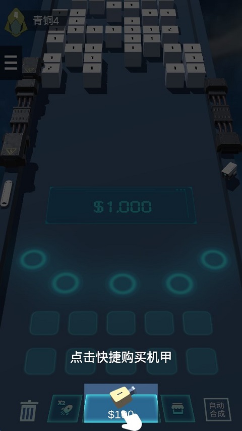 我不是塔防3d游戏