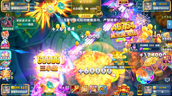 指尖捕鱼官方2025最新版