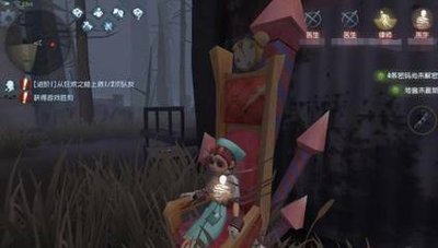 第五人格九游渠道服