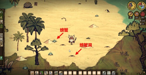 饥荒海滩手机版中文版