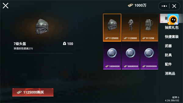 创游世界猫猫地铁逃生