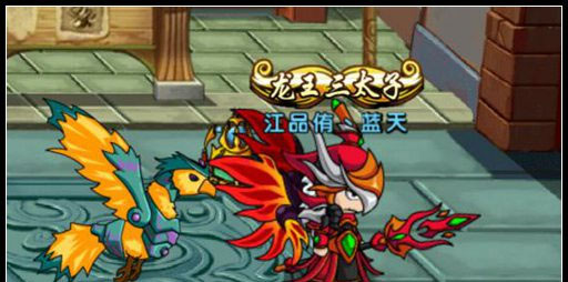 造梦西游4内购无限元宝版