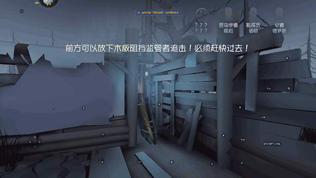 第五人格手游海外版