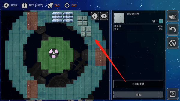 撕裂地平线最新版