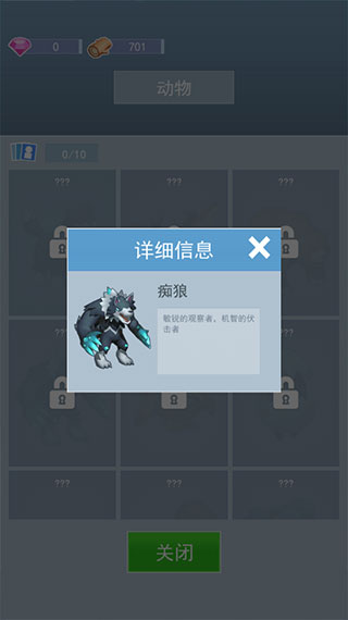 海岛原始人游戏手机版