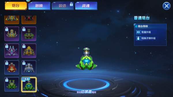 乐鸿捕鱼高爆版