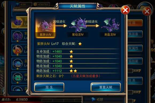 剑魂之刃最新版