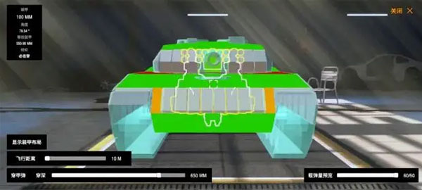 装甲纷争2025最新版