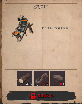 沙漠生存中文版