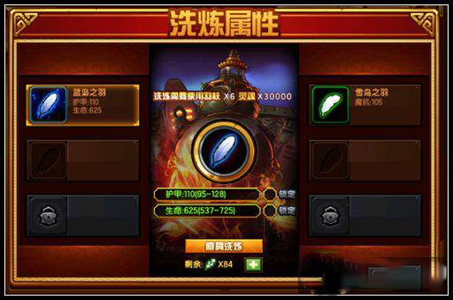 造梦西游4多酷版本