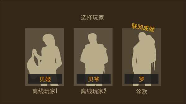 野外求生之旅最新汉化版本