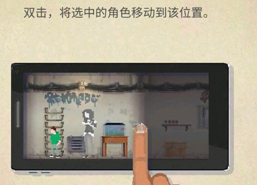 庇护所官方正版