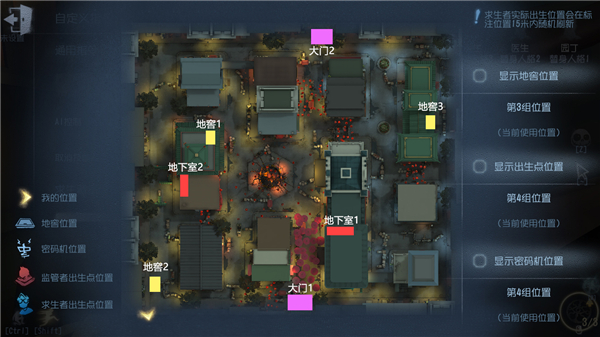 第五人格网易渠道服