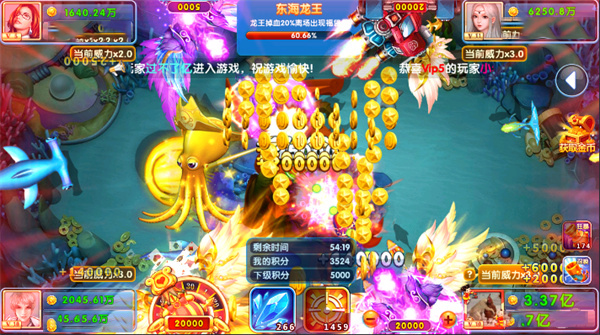 指尖捕鱼官方2025最新版