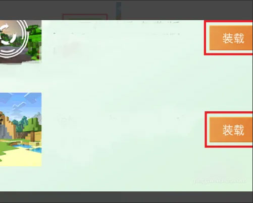 我的世界国际版正版