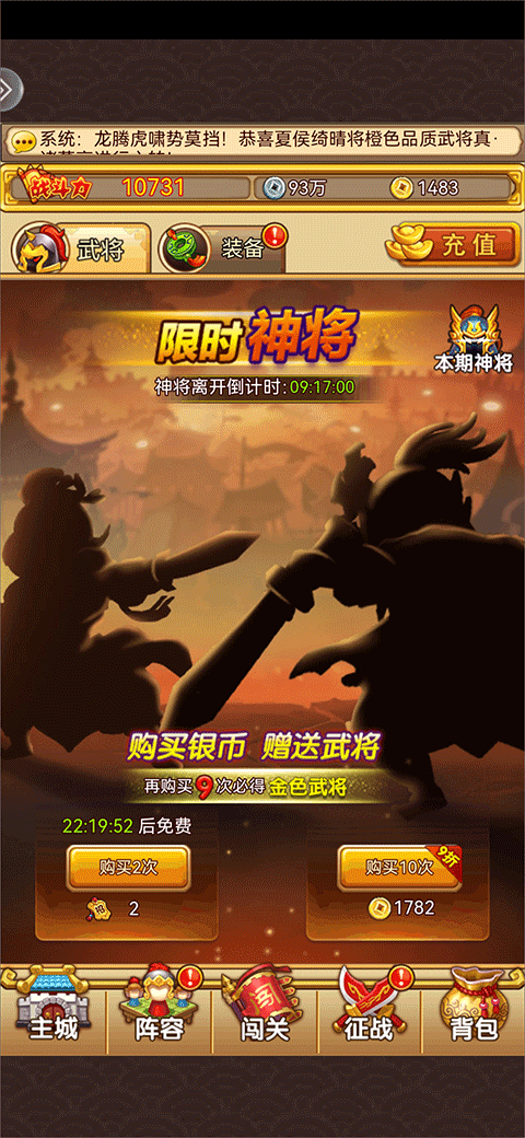 开心塔防华为版