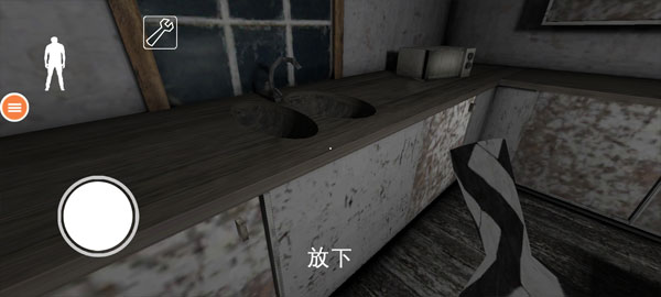 恐怖奶奶7游戏手机版