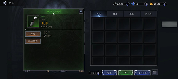 暗影猎人手游官方版(Shadow Slayer)